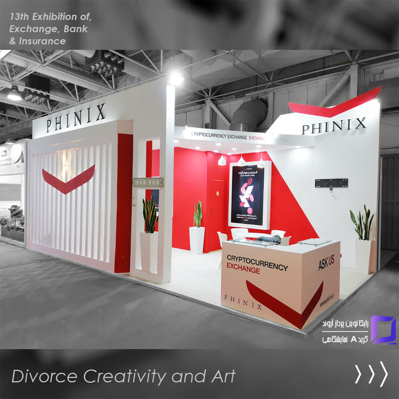 شرکت فینیکس