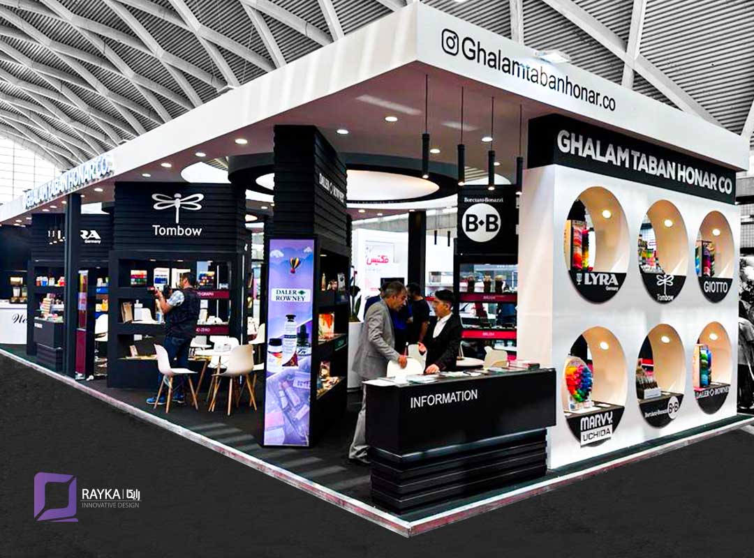 غرفه سازی شرکت رایکا